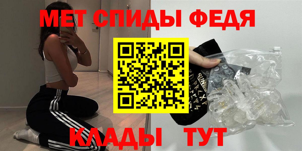 Амфетамин Розовый  Вход с VPN  Амфетамин  Калач-на-Дону 