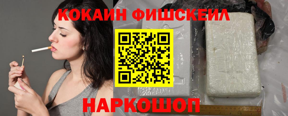 Кокаин Эквадор Калач-на-Дону