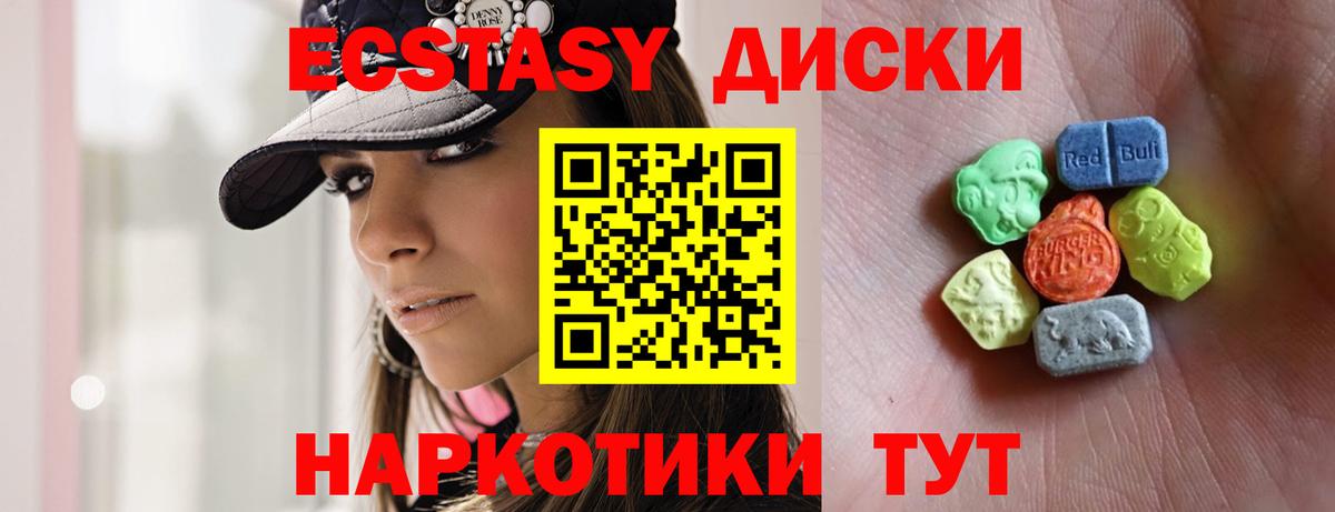 MEGA ССЫЛКА  Вход с VPN  Калач-на-Дону  Ecstasy louis Vuitton 