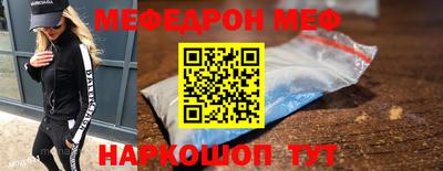 герыч Краснокаменск