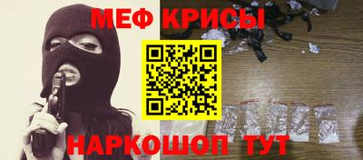 герыч Краснокаменск