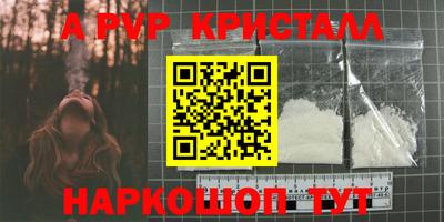 каннабис Краснознаменск