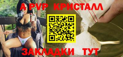 герыч Краснокаменск