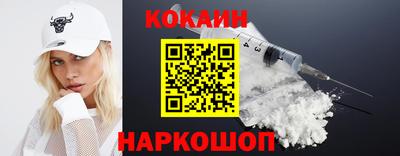 каннабис Краснознаменск