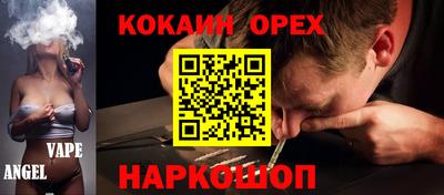 герыч Краснокаменск