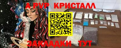 герыч Краснокаменск