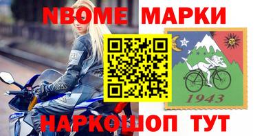 первитин Краснодар