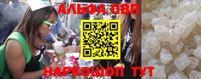 каннабис Краснознаменск