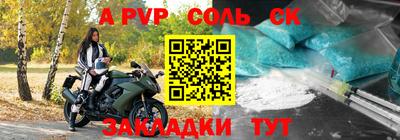 герыч Краснокаменск