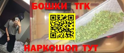 каннабис Краснознаменск