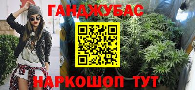 каннабис Краснознаменск