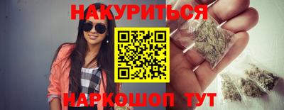 каннабис Краснознаменск