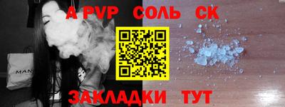 герыч Краснокаменск