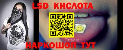 первитин Краснодар