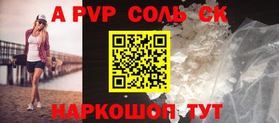 герыч Краснокаменск