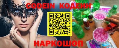 первитин Краснодар