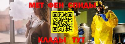 первитин Краснодар