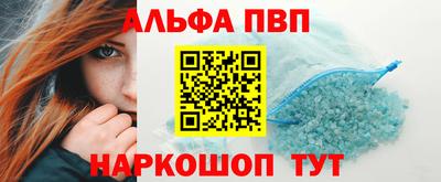 каннабис Краснознаменск