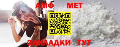 первитин Краснодар