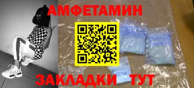 герыч Краснокаменск
