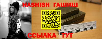 каннабис Краснознаменск