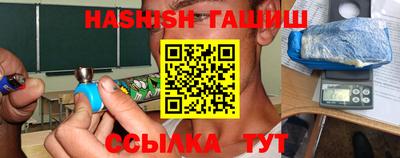каннабис Краснознаменск