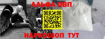 герыч Краснокаменск