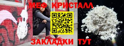 первитин Краснодар
