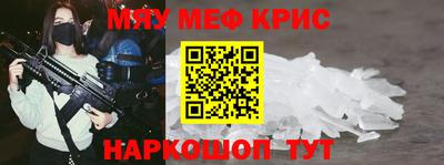каннабис Краснознаменск