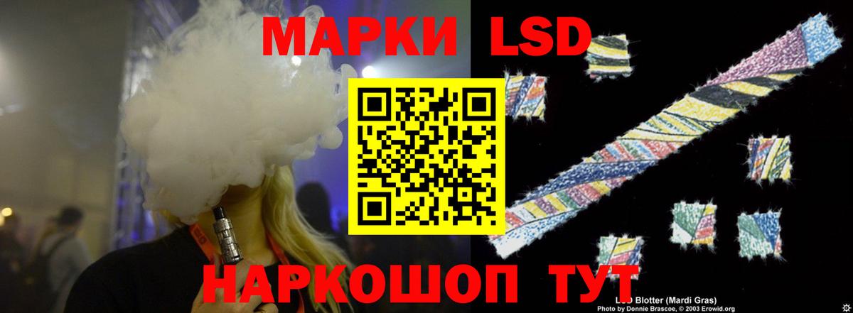 LSD-25 экстази ecstasy  Лсд 25 экстази ecstasy  Калач-на-Дону  Вход с VPN 