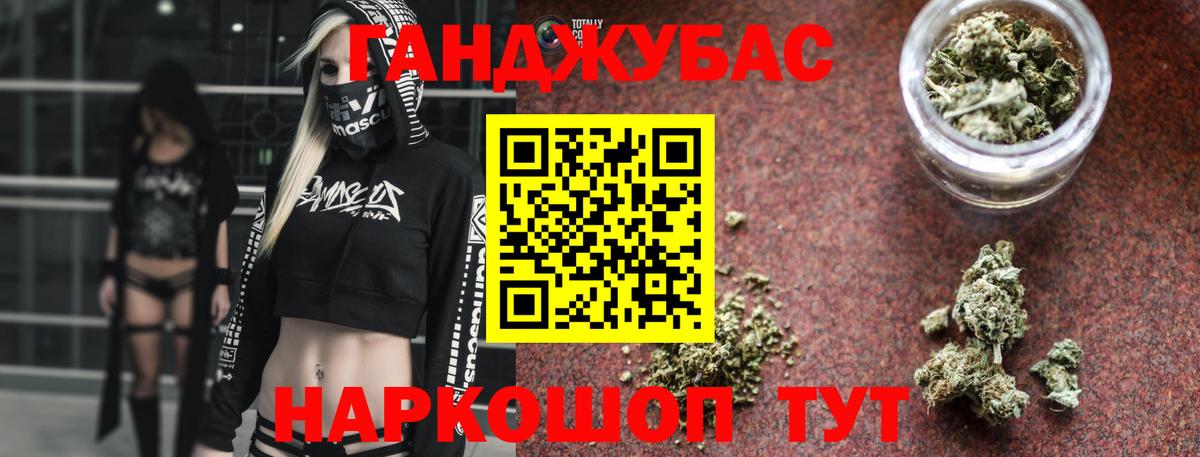Калач-на-Дону  Бошки Шишки OG Kush  Шишки марихуана гибрид  Шишки марихуана AK-47  Бошки марихуана Ganja  Вход с VPN 