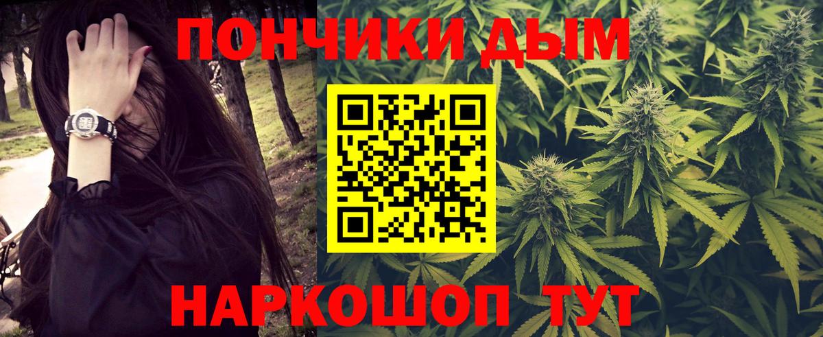 COCAIN Калач-на-Дону